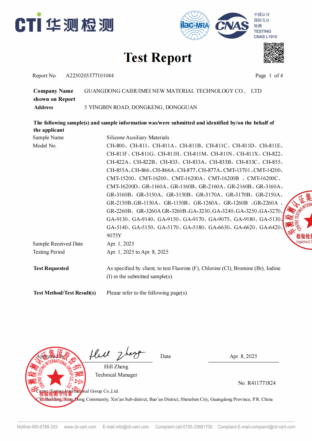 硅胶辅料 英文版卤素_01.png